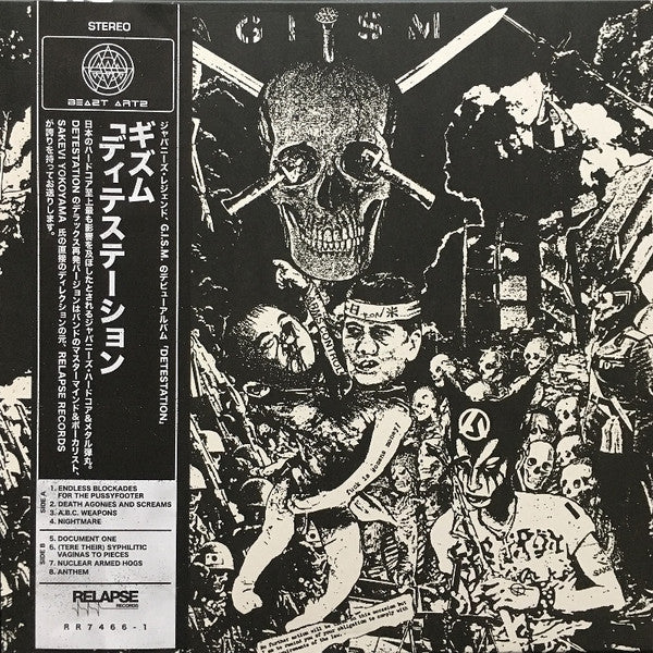 Gism – Detestation Vinyl LP Record