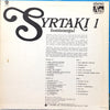 Various Artists – Syrtaki 1 Instrumental Vinyl LP Record *USED 1973 RELEASE*