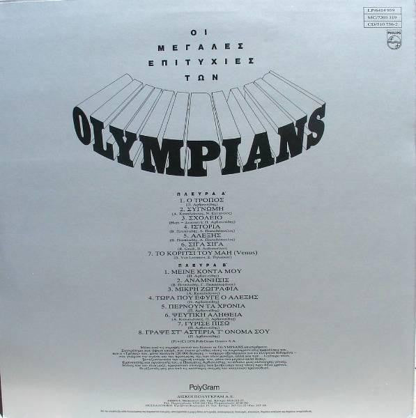 Olympians – Οι Μεγάλες Επιτυχίες Των Olympians Vinyl LP Record *USED 1994 RELEASE*