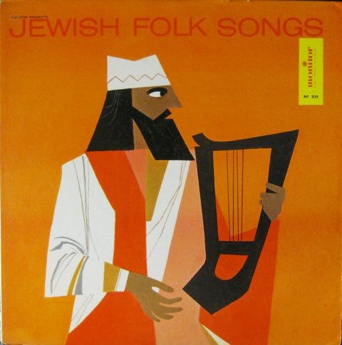 Emil Horowitz – Jewish Folk Songs Vinyl LP Record *Used 1959 Release*